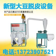 啟東市升洲農(nóng)副產(chǎn)品加工廠 以?xún)?yōu)質(zhì)蠶豆、花生產(chǎn)品，服務(wù)食品市場(chǎng)