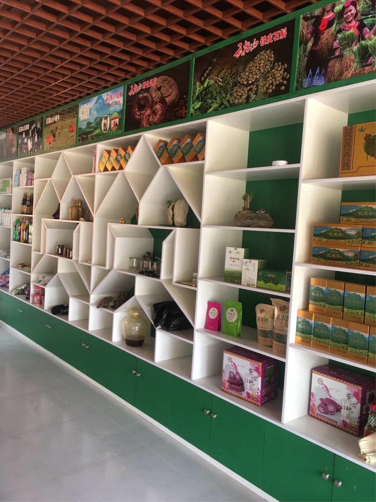 五指山暢好鄉(xiāng)首家電商實(shí)體店開業(yè)，助力農(nóng)副產(chǎn)品走向廣闊市場