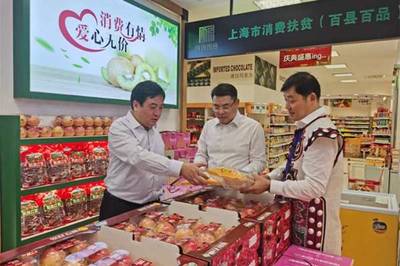 “百縣百品”直營店亮相匯金百貨，徐匯區(qū)以扶貧產(chǎn)品激活消費(fèi)助農(nóng)新動(dòng)能
